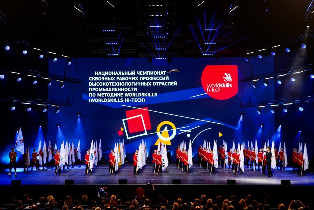 Высокие технологии и рационализация труда: WorldSkills Hi-Tech 2021 и первый Кубок по рационализаторству и производительности пройдут в Екатеринбурге